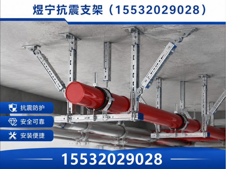 遵义地脚螺栓展示图