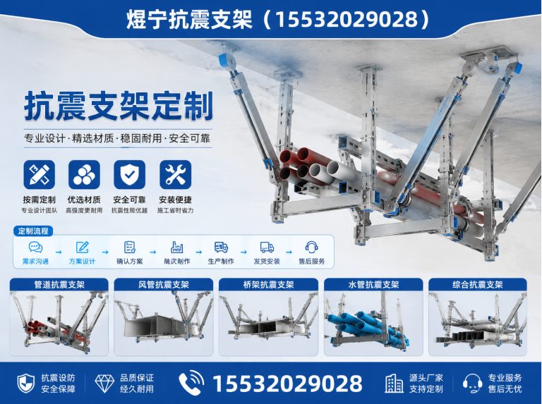 遵义钢结构配件展示图